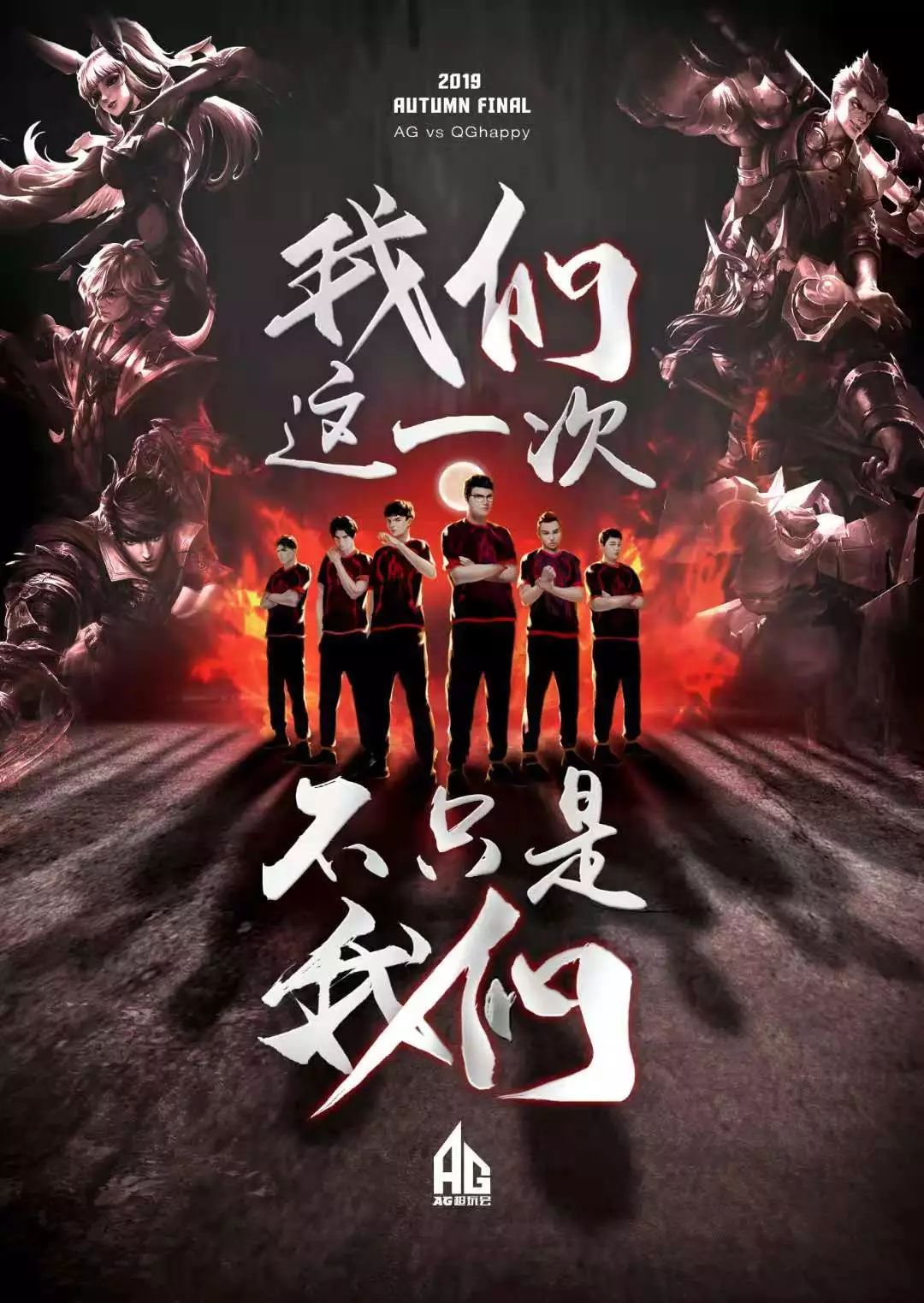 郭沫洋所倡