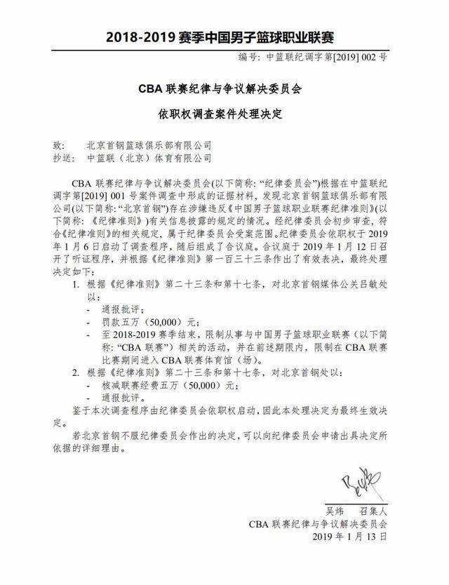射门数据