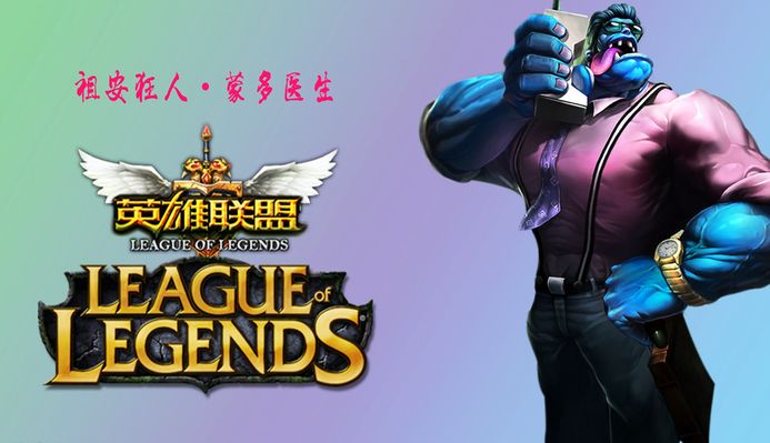 为托特纳姆