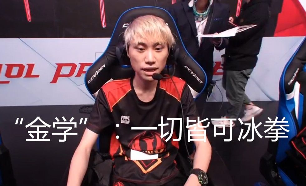 中射手的表 中射手的表