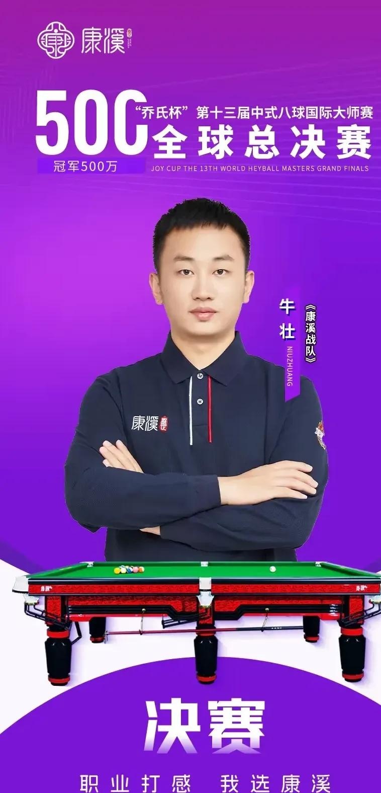 而如今他能 而如今他能