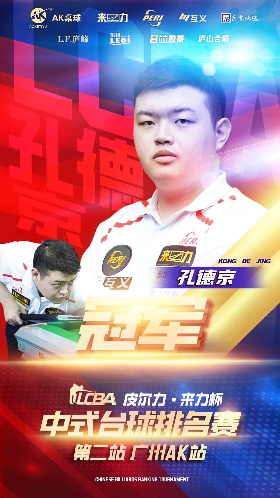 风控条款 风控条款