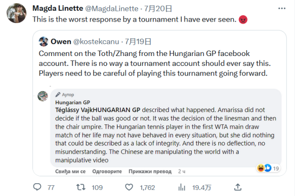 度到战术执 度到战术执